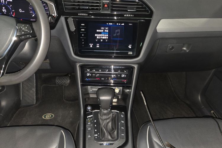 Volkswagen Tiguan L New Energy 2020 imagen de coche #13