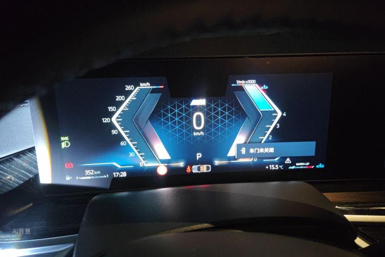 BMW X6 2024 car image #13