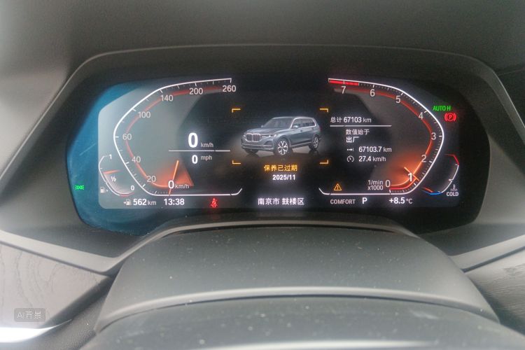 BMW X7 2020 صورة سيارة #13