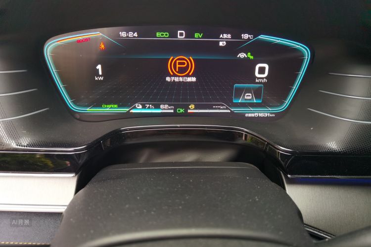 BYD Tang New Energy 2021 image de voiture #13