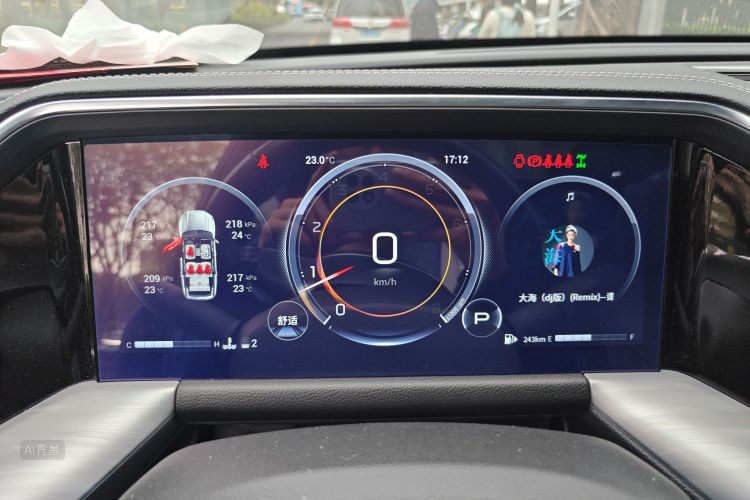 GAC Trumpchi GS8 2022 car image #13