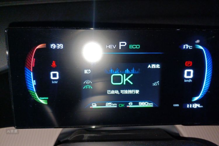 BYD Song Pro New Energy 2023 car image #13