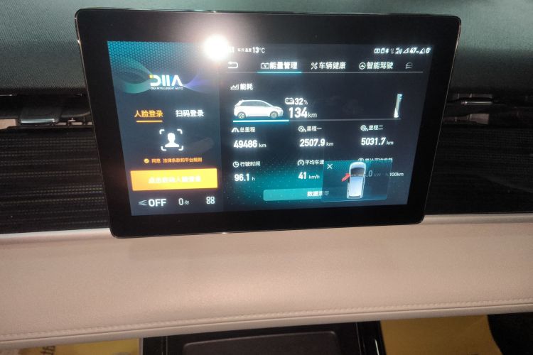 BYD D1 2023 imagen de coche #13