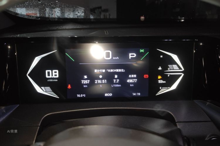 GAC Trumpchi GS3 2023 #13 GAC Trumpchi GS3 2023 car image #13