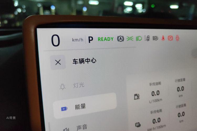 Deepal S05 2024 изображение автомобиля #13