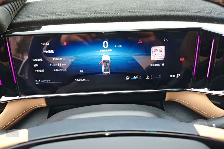 GEELY Boyue L 2024 car image #13