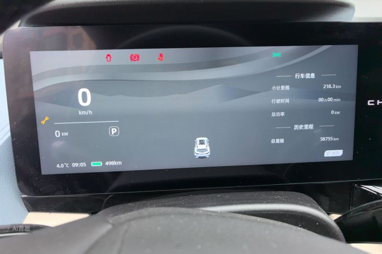 Chery 2023 #13 Chery 2023 car image #13