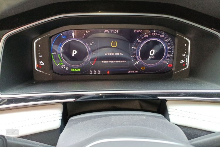 Volkswagen Tiguan L New Energy 2022 изображение автомобиля #13