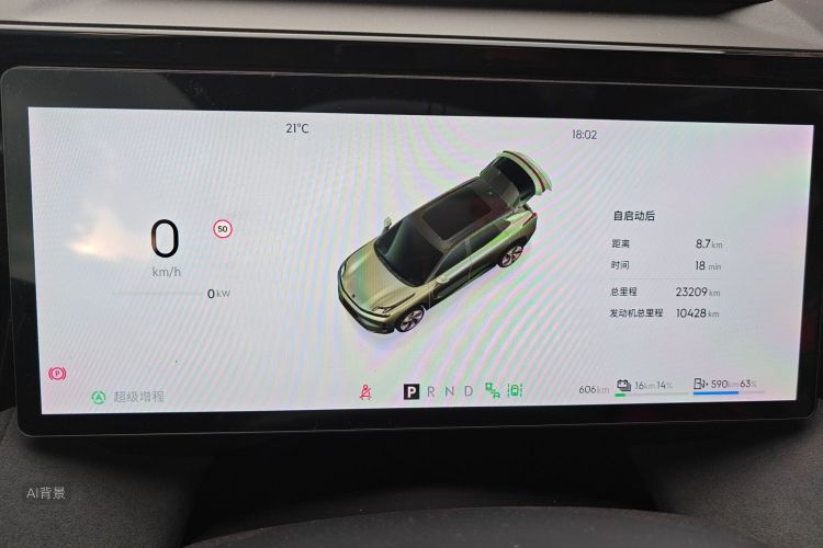 Lynk & Co 08 EM-P 2024 car image #13