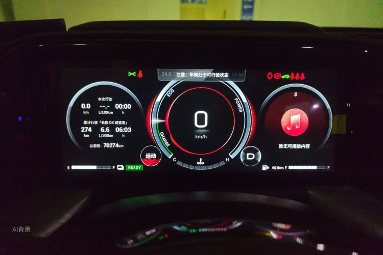 GAC Trumpchi GS8 2022 car image #13