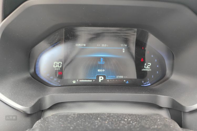 Chery Tiggo 8 2021 imagem de carro #13