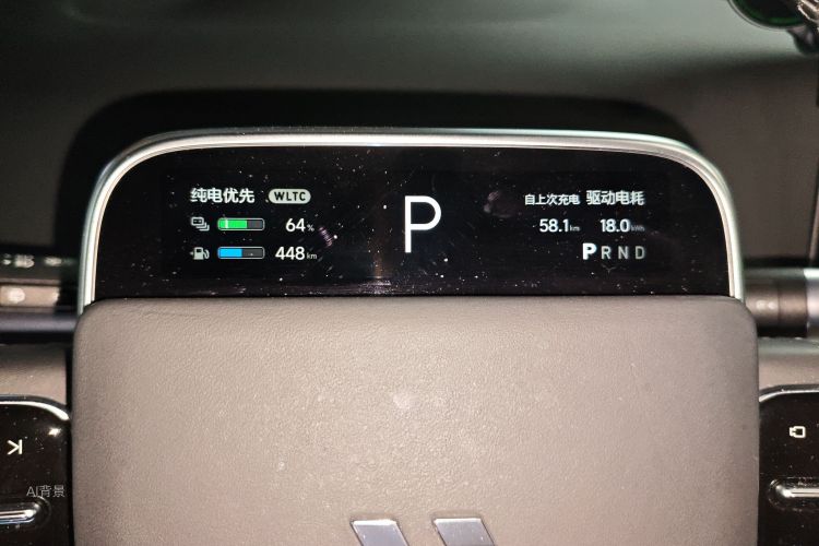 Li L9 2023 imagen de coche #13