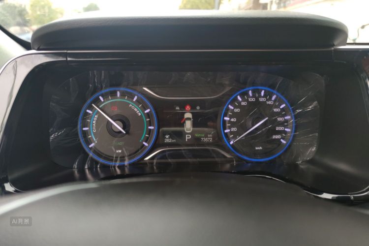 GAC iA5 2020 image de voiture #13