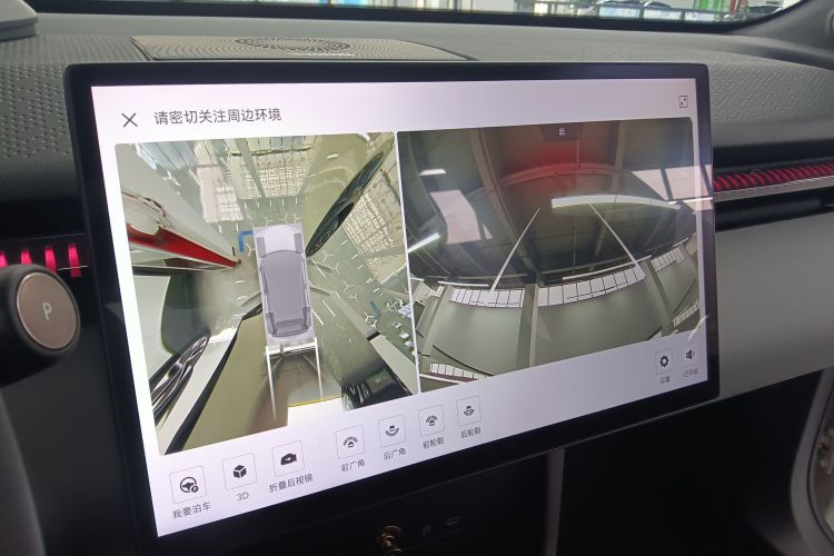 极氪 极氪X 2024 汽车图片 #13