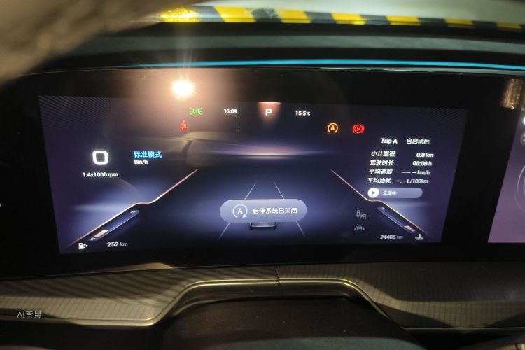 Exceed Lingyun 2023 image de voiture #13