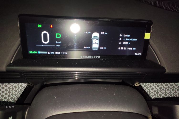 Toyota Bozhi 3X 2025 immagine di auto #13