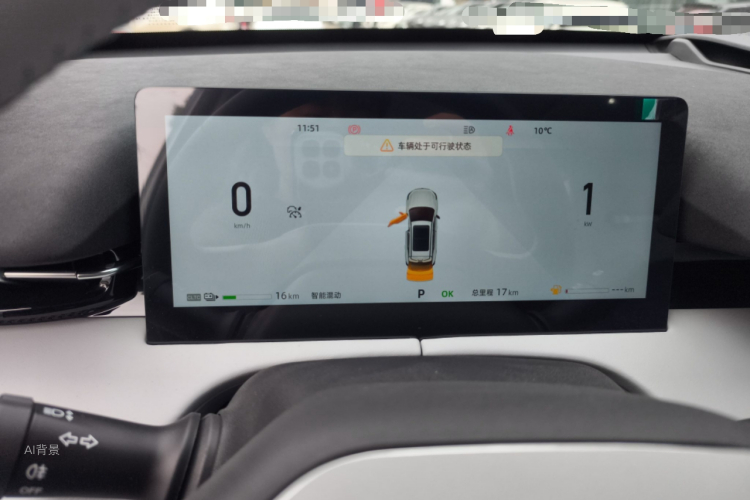 Changan UNI-Z PHEV 2025 car image #13