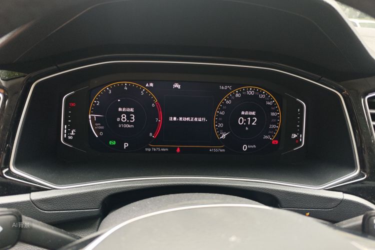 T-Roc 2020 immagine di auto #13