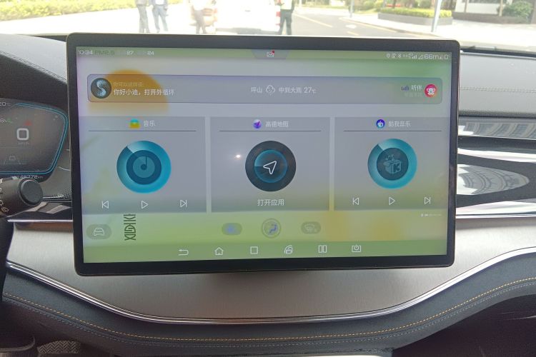 BYD Tang New Energy 2023 car image #13