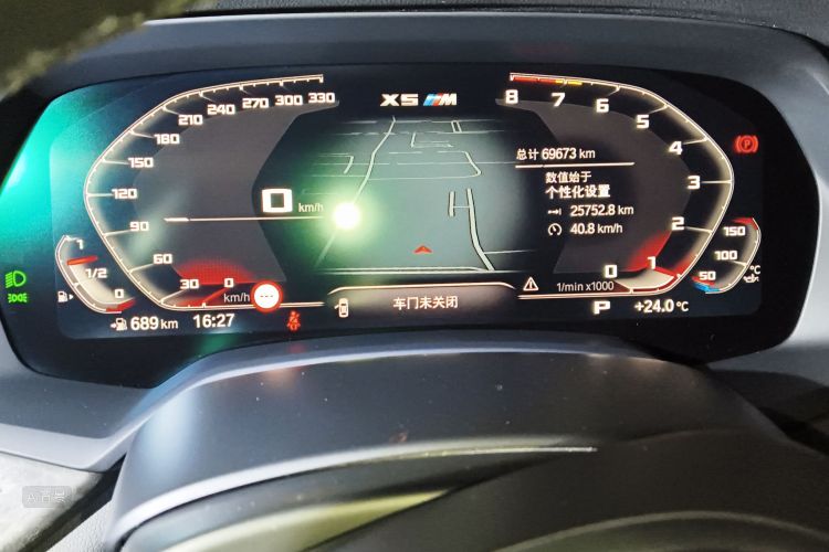 BMW X5 (Imported) 2019 car image #13