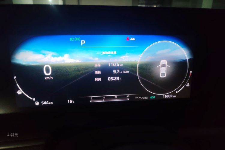 Kia K5 2020 imagem de carro #13