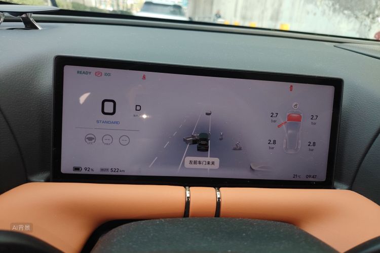 Xpeng G9 2023 car image #13