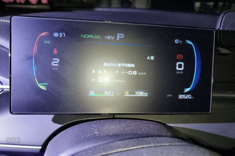 BYD Destroyer 05 2023 car image #13