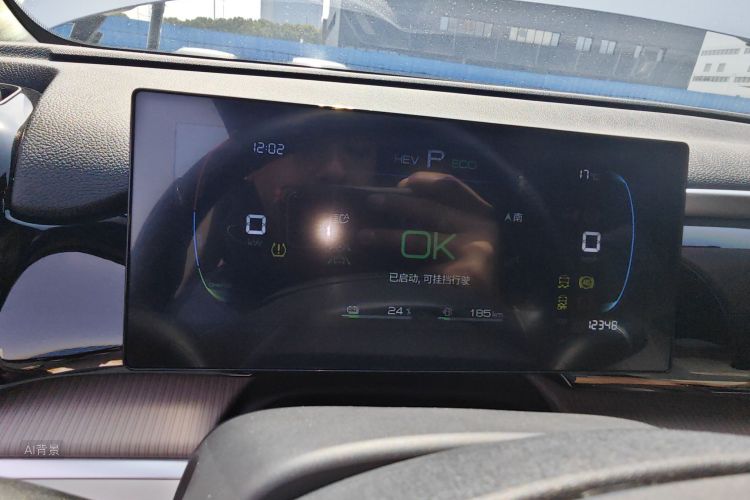 BYD Song Pro New Energy 2023 car image #13