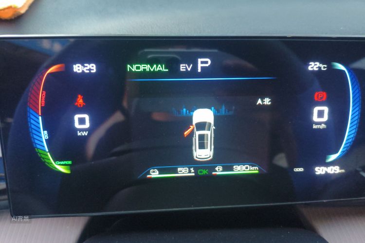 BYD Song Pro New Energy 2024 car image #13