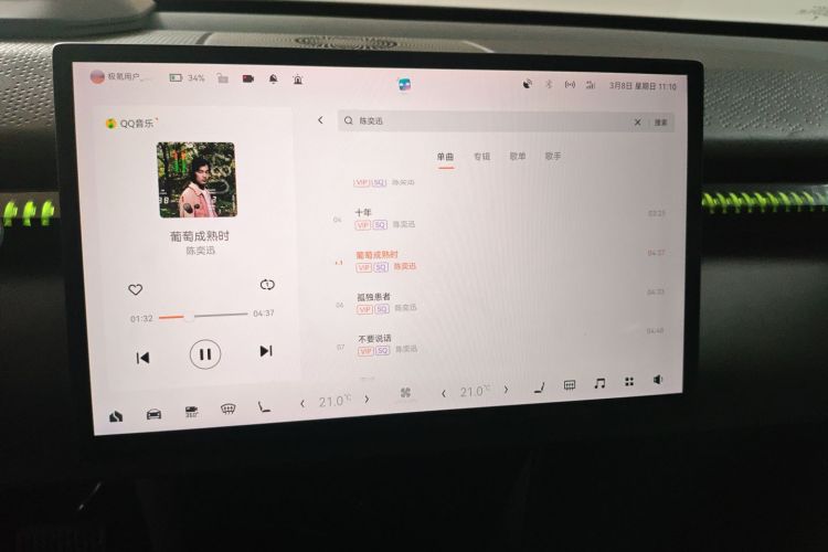 Zeekr X 2024 immagine di auto #13