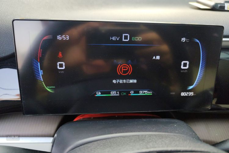 BYD Song Pro New Energy 2022 car image #13