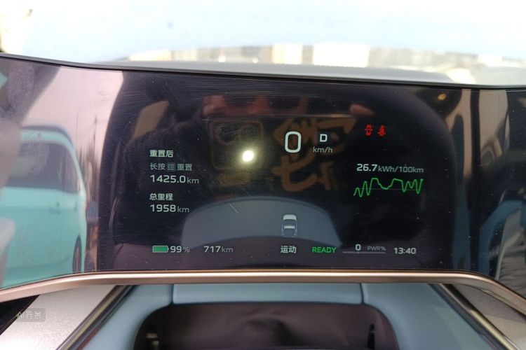 HongQi TianGong 08 2025 immagine di auto #13