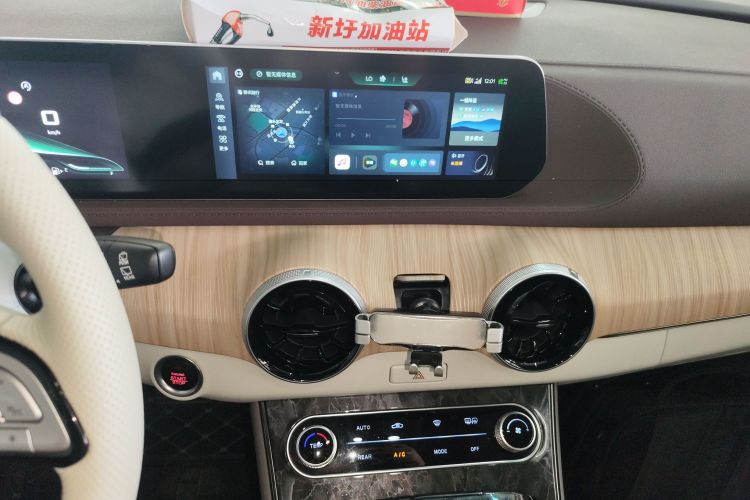 Forthing Yacht 2024 car image #13