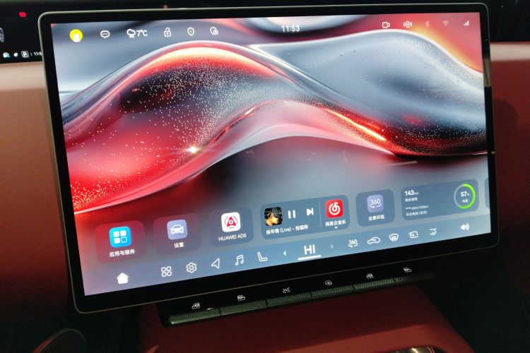 Avatr 12 2025 imagem de carro #13