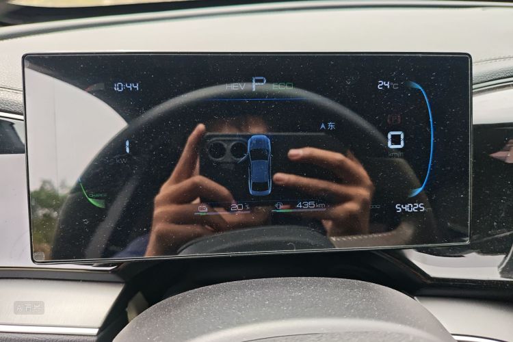 BYD Qin Plus 2023 car image #13