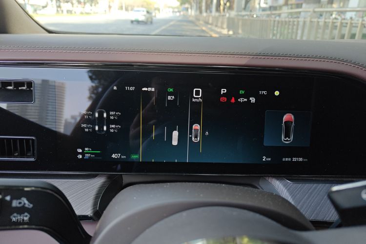 Denza Z9GT 2024 car image #13