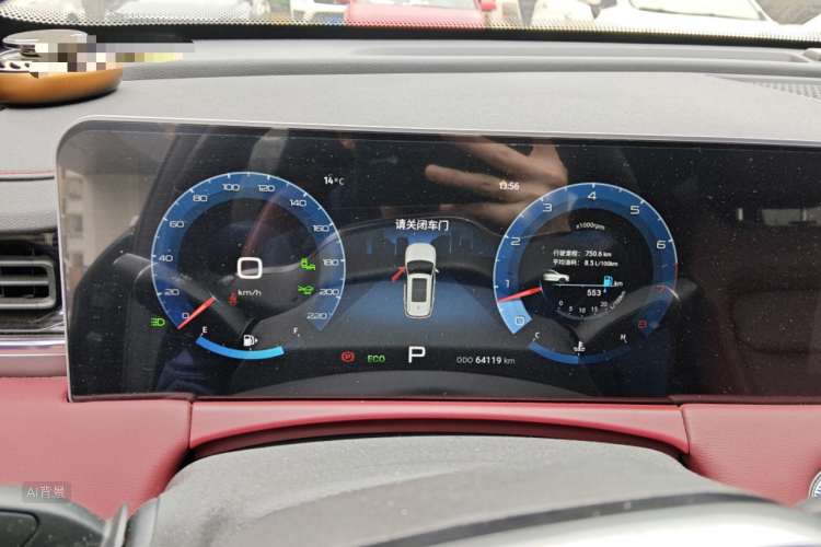 X70 PLUS 2020 #13 X70 PLUS 2020 car image #13