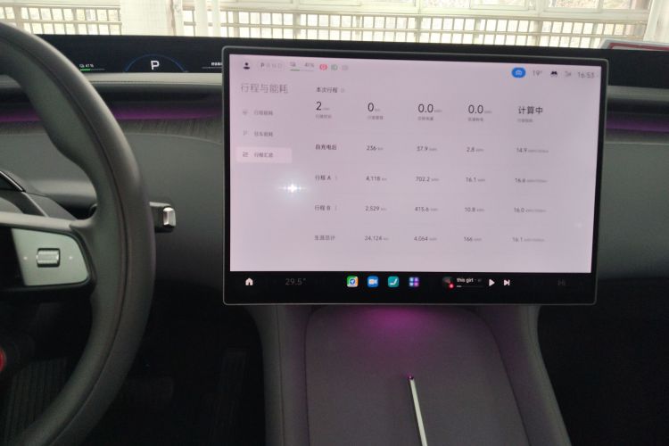 MI YU7 2025 immagine di auto #13