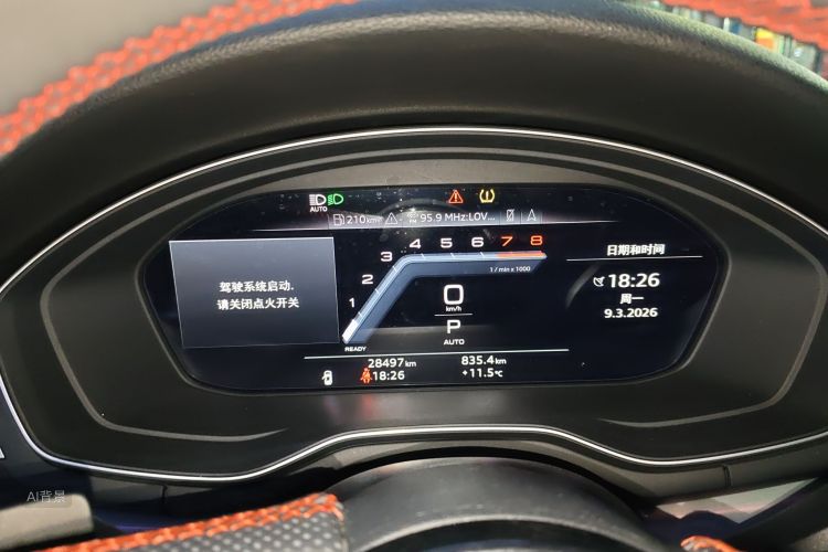 奥迪 奥迪S4 2023 汽车图片 #13