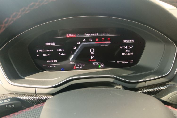 Audi S4 2023 image de voiture #13