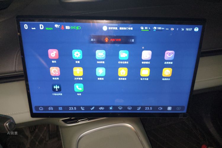 Deepal S07 2024 image de voiture #13