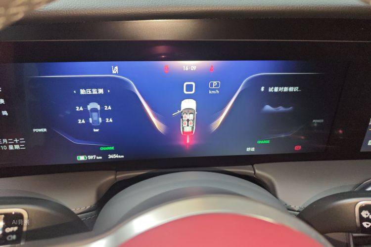 HongQi E-HS9 2026 изображение автомобиля #13