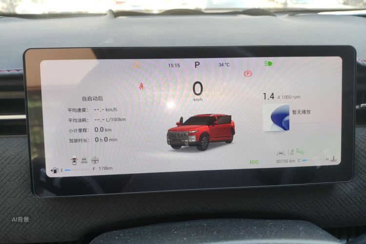 奇瑞 探索06 2023 汽车图片 #13