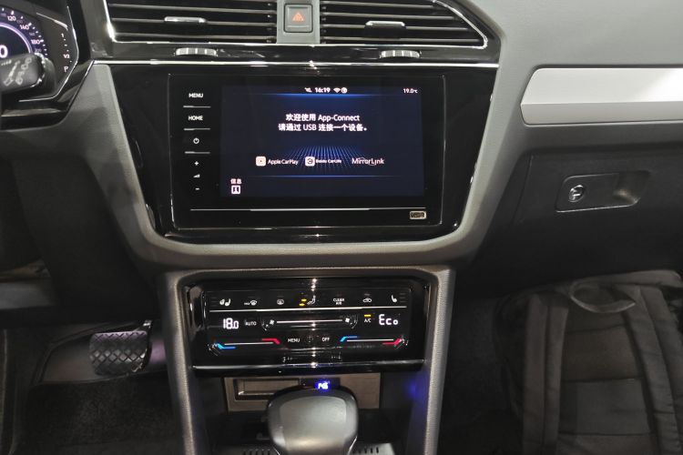 Volkswagen Tiguan L New Energy 2021 immagine di auto #13