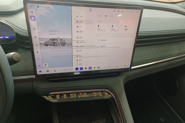 极氪 极氪001 2026 汽车图片 #13