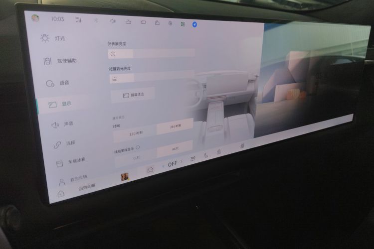 Lynk & Co 900 2025 car image #13
