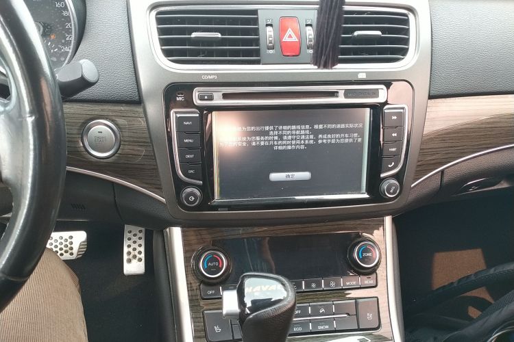 Haval H8 2015 صورة سيارة #13