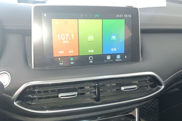 MG HS 2021 image de voiture #13