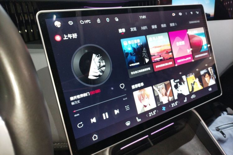 Avatr 11 2023 imagen de coche #13