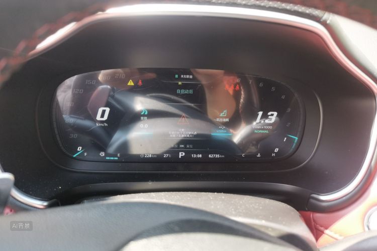 MG HS 2020 image de voiture #13